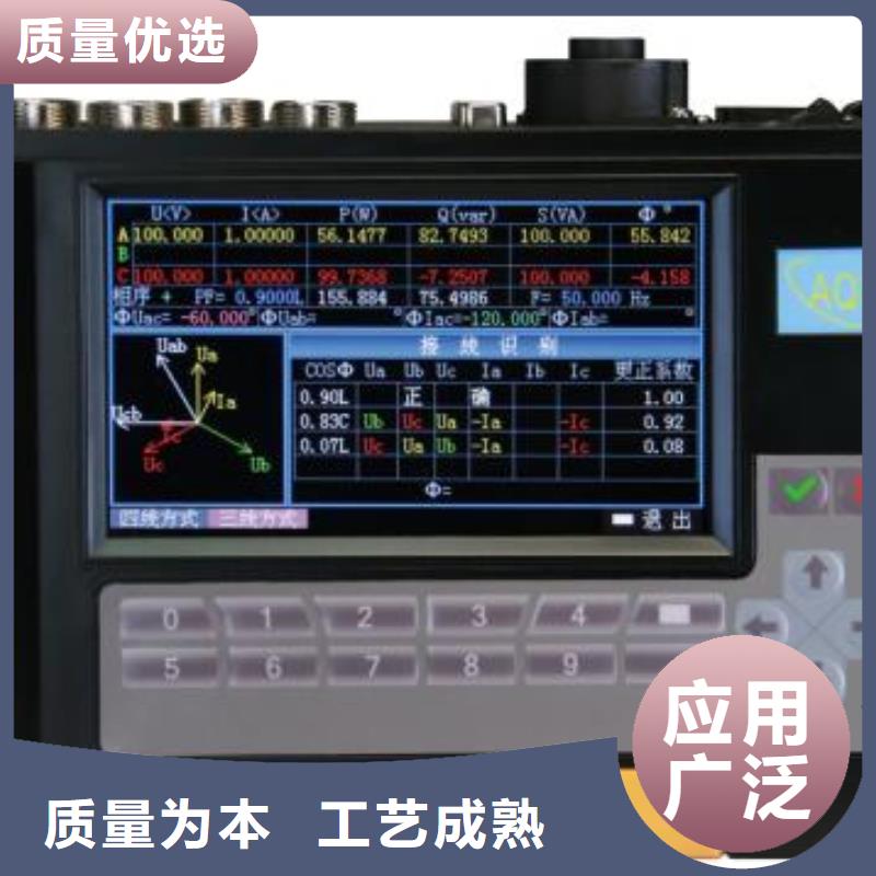 臺區識別儀【電力電氣測試儀器】一站式供應