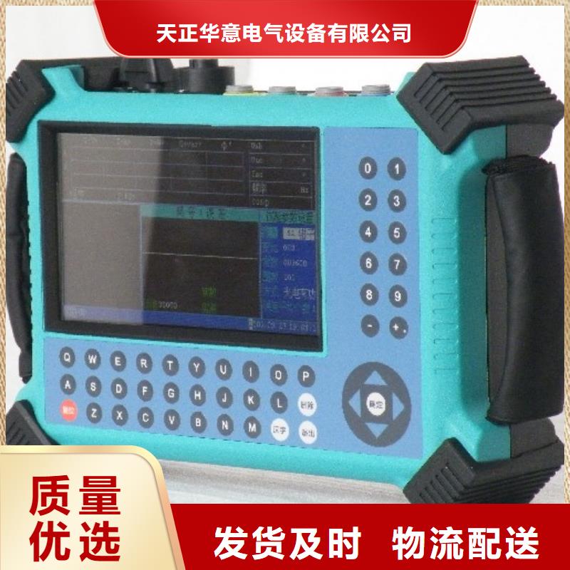 臺區識別儀_蓄電池測試儀品質有保障