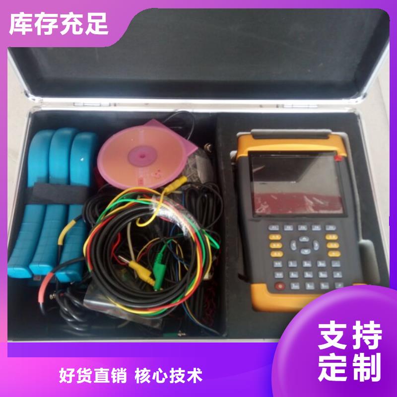臺區識別儀手持式直流電阻測試儀滿足客戶需求