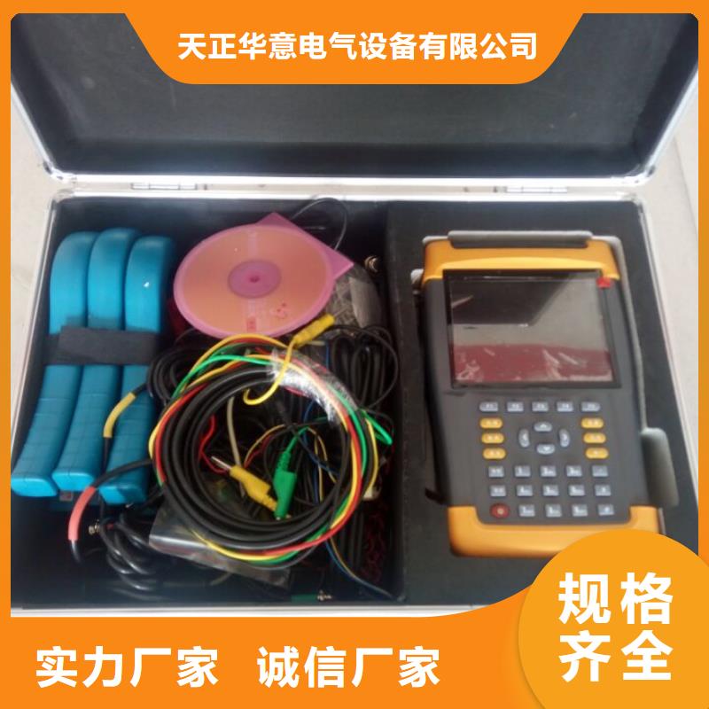 臺區識別儀變壓器直流電阻測試儀自有生產工廠