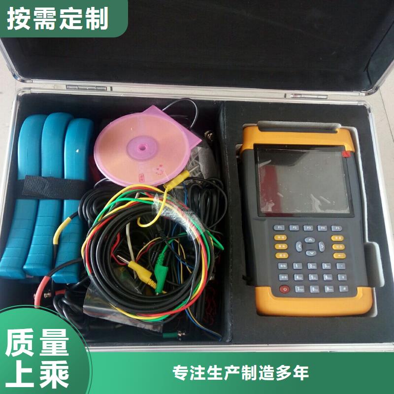 臺區識別儀變壓器直流電阻測試儀自有生產工廠