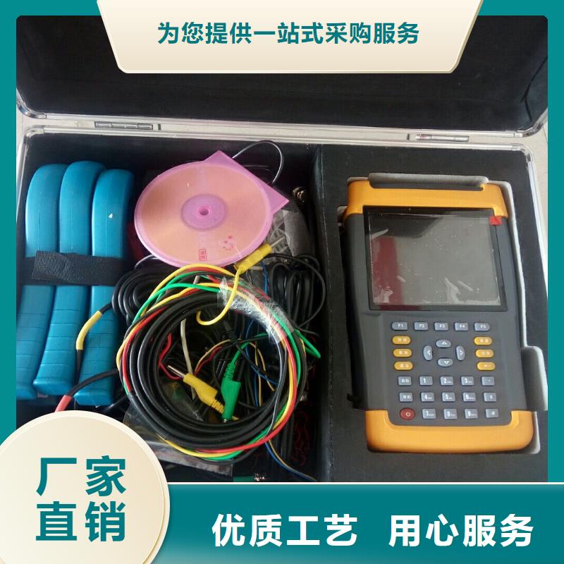 【臺區識別儀TH-5模擬開關測試儀一手貨源】