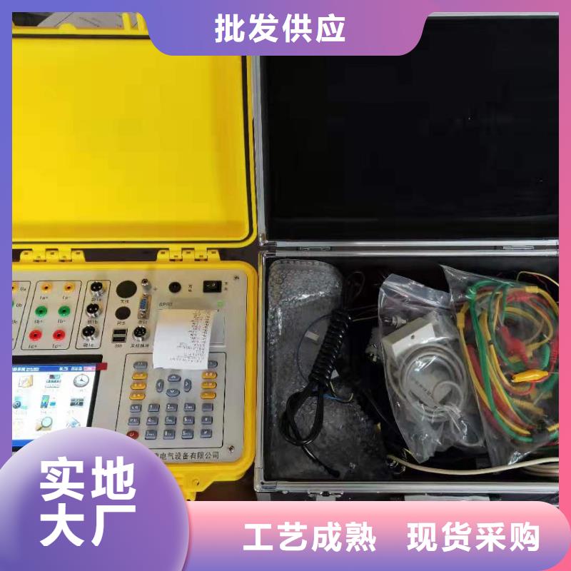 【臺區識別儀TH-5模擬開關測試儀一手貨源】