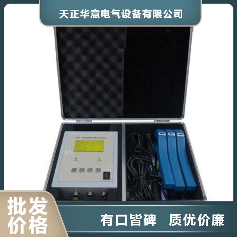 配變臺(tái)區(qū)用戶識(shí)別儀規(guī)格齊全