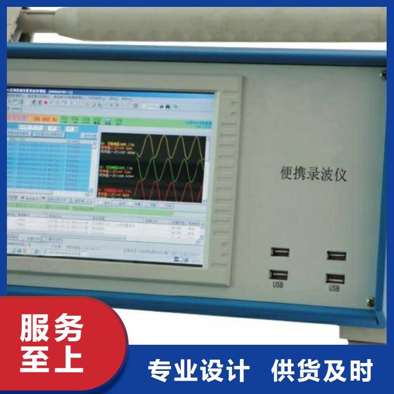 臺區識別儀_蓄電池測試儀品質有保障