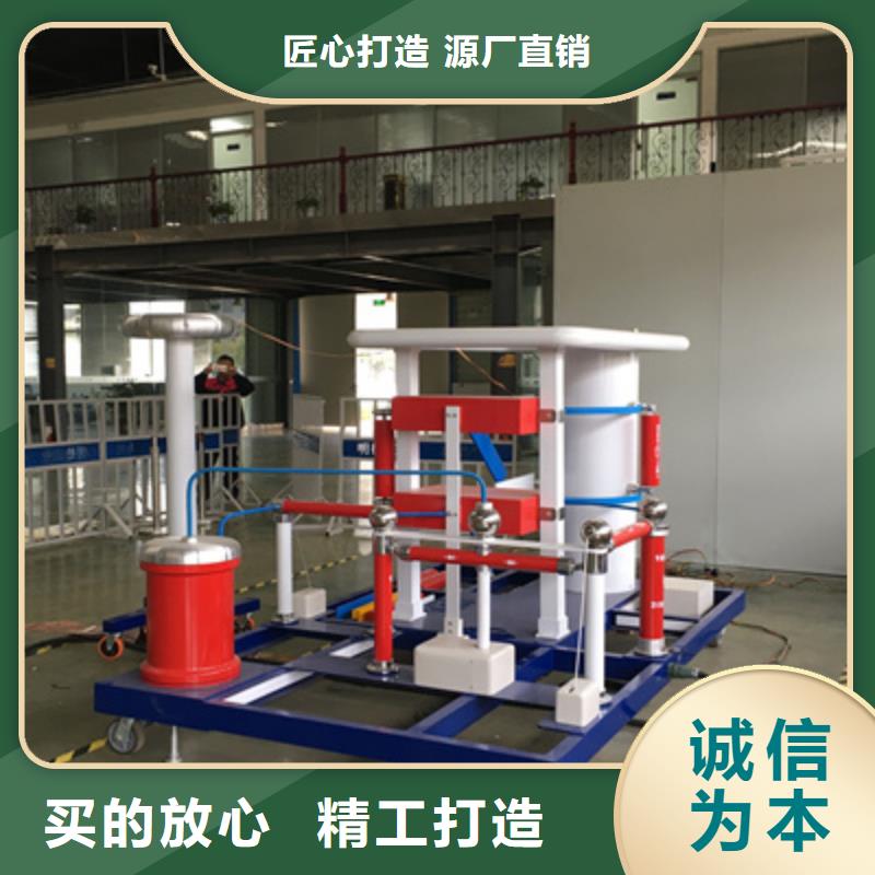 沖擊電壓發生器全自動試驗裝置2025已更新(今日/正規)