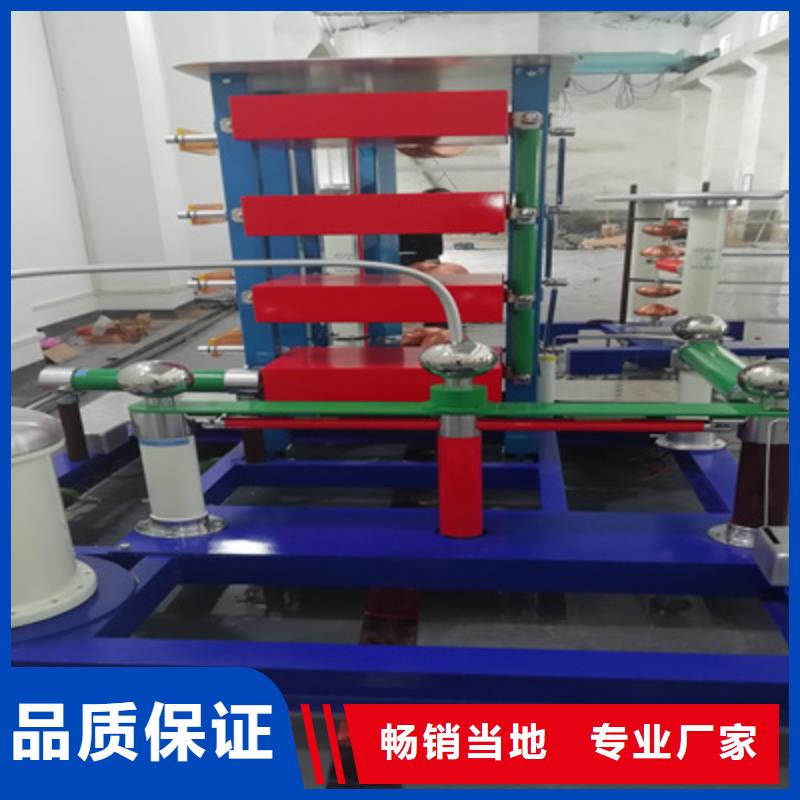 批發全自動雷電沖擊電流發生器_廠家