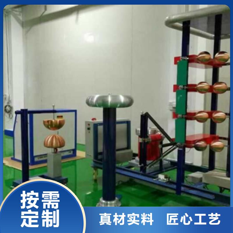 沖擊電壓發生器試驗系統零售