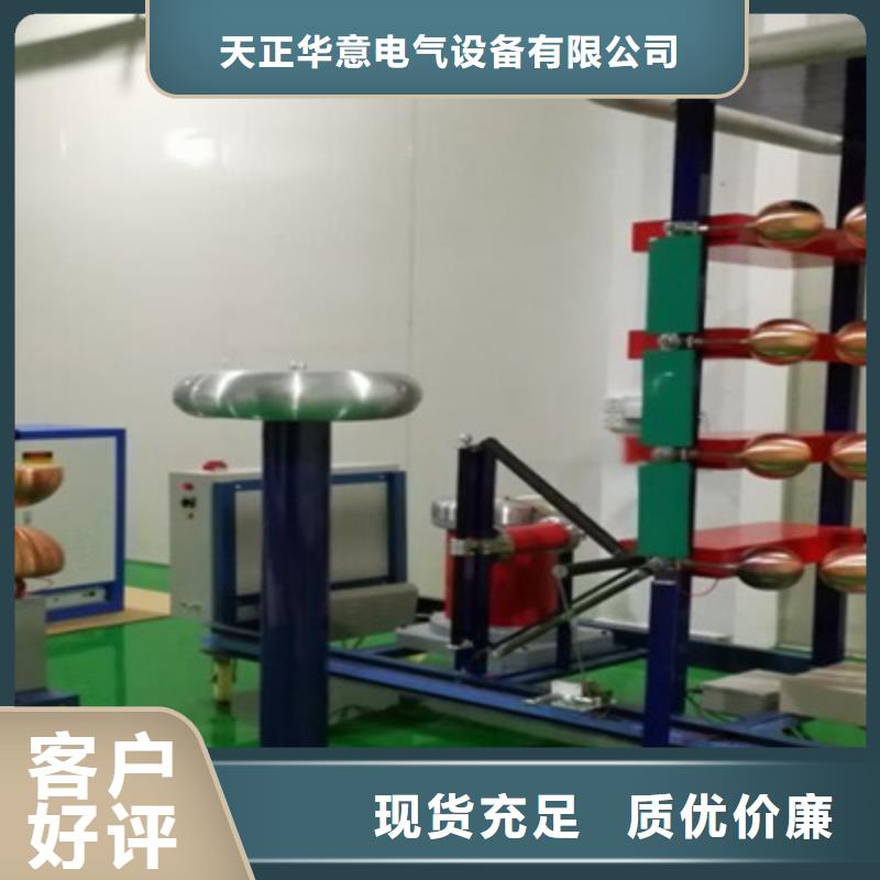 全自動(dòng)雷電沖擊試驗(yàn)控制系統(tǒng)全國(guó)送貨