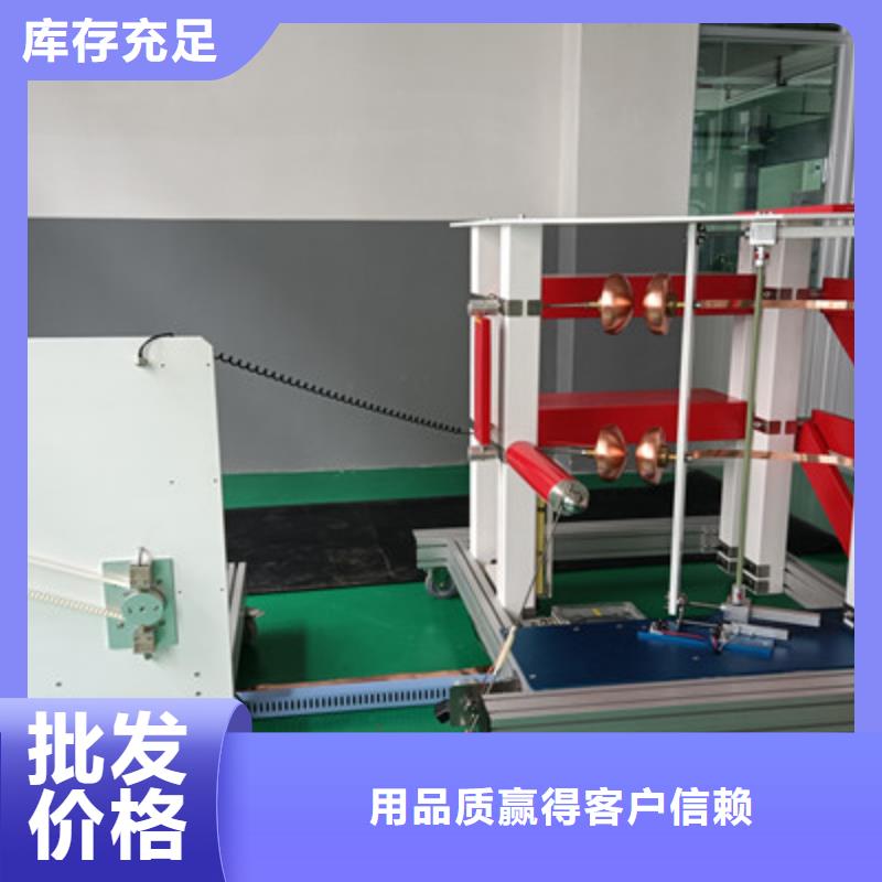 雷電沖擊電壓電流發生器試驗裝置價格實惠