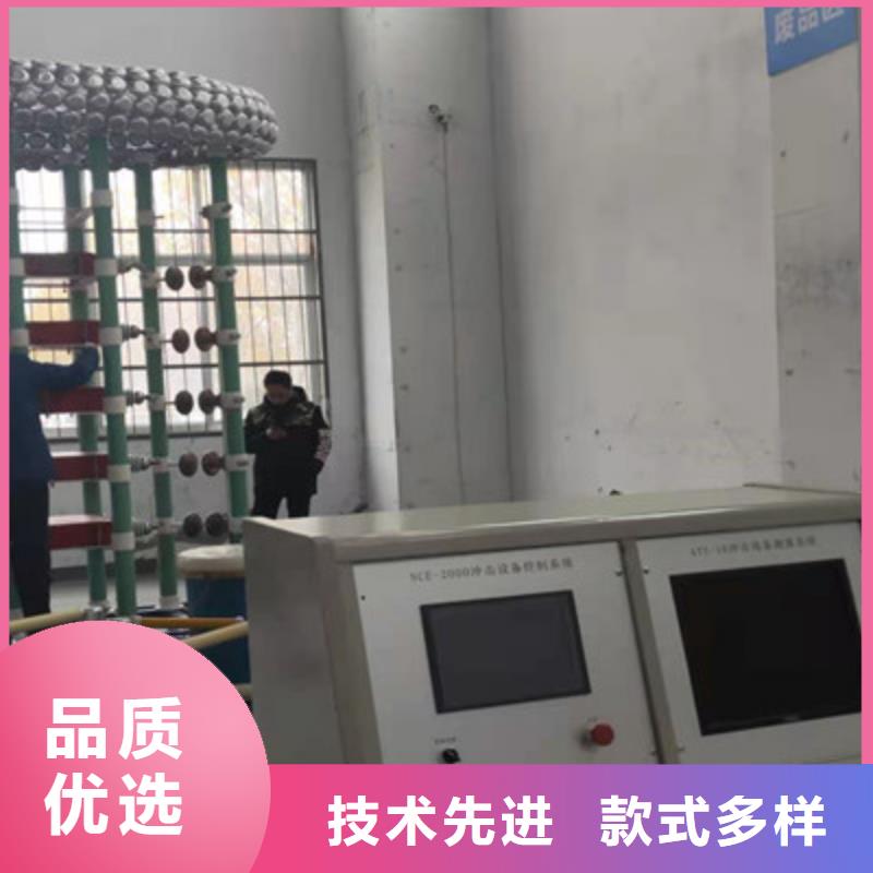 大电流发生器视频-大电流发生器-天正华意电气设备(眉山市分公司)服务区域青神|丹棱|雅安|南充|巴中|资阳|攀枝花|广安|甘孜