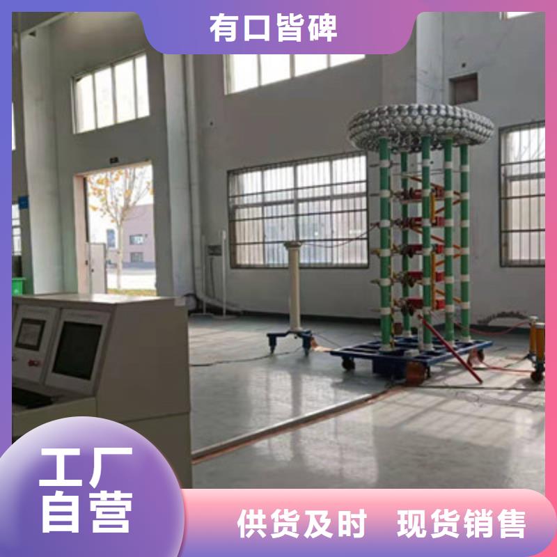 雷電沖擊電壓電流發生器試驗裝置價格實惠