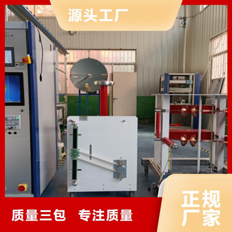雷電沖擊發(fā)生器采購價(jià)格