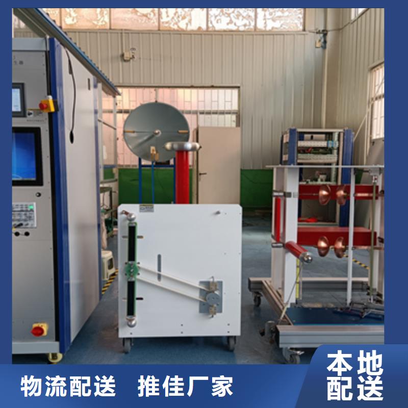 全自動雷電沖擊電壓發生器脈沖發生器現貨價格