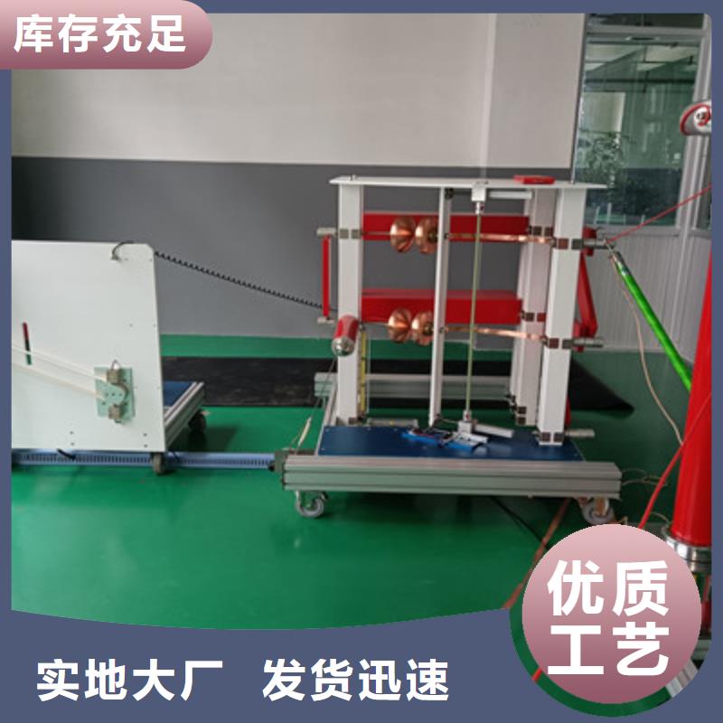 沖擊電壓電流發生器生產廠家