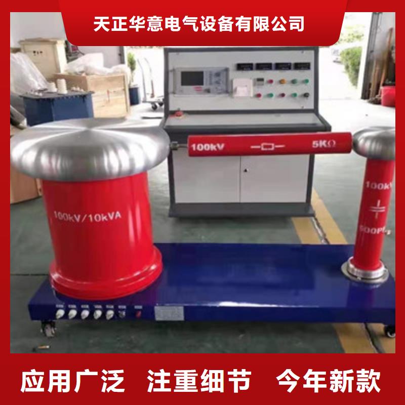 雷電沖擊電壓發生器成套試驗裝置實力雄厚