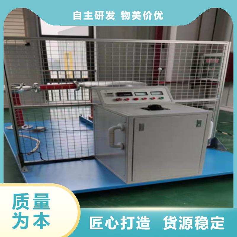 大电流发生器视频-大电流发生器-天正华意电气设备(眉山市分公司)服务区域青神|丹棱|雅安|南充|巴中|资阳|攀枝花|广安|甘孜