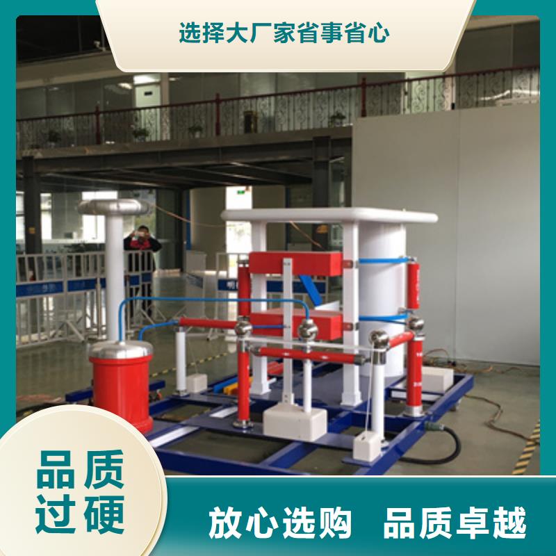 高電壓沖擊發(fā)生器廠家現(xiàn)貨