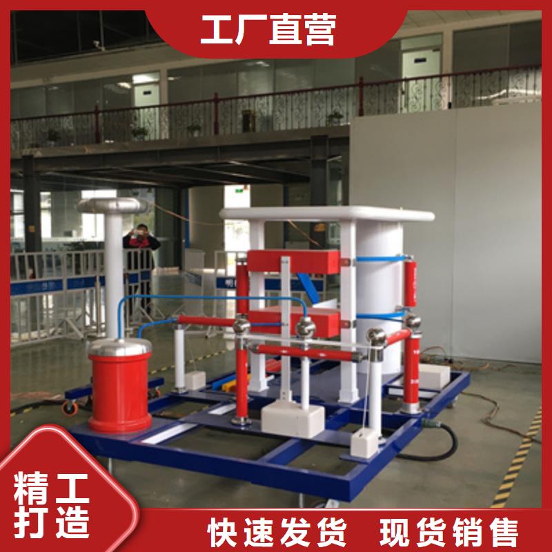 大电流发生器视频-大电流发生器-天正华意电气设备(眉山市分公司)服务区域青神|丹棱|雅安|南充|巴中|资阳|攀枝花|广安|甘孜