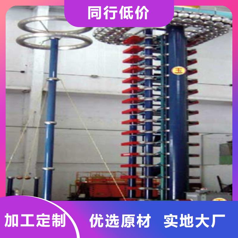 沖擊電壓發生器全自動試驗裝置2025已更新(今日/正規)