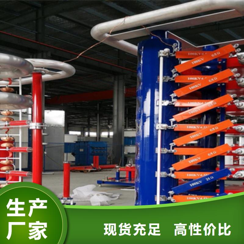 大电流发生器视频-大电流发生器-天正华意电气设备(眉山市分公司)服务区域青神|丹棱|雅安|南充|巴中|资阳|攀枝花|广安|甘孜