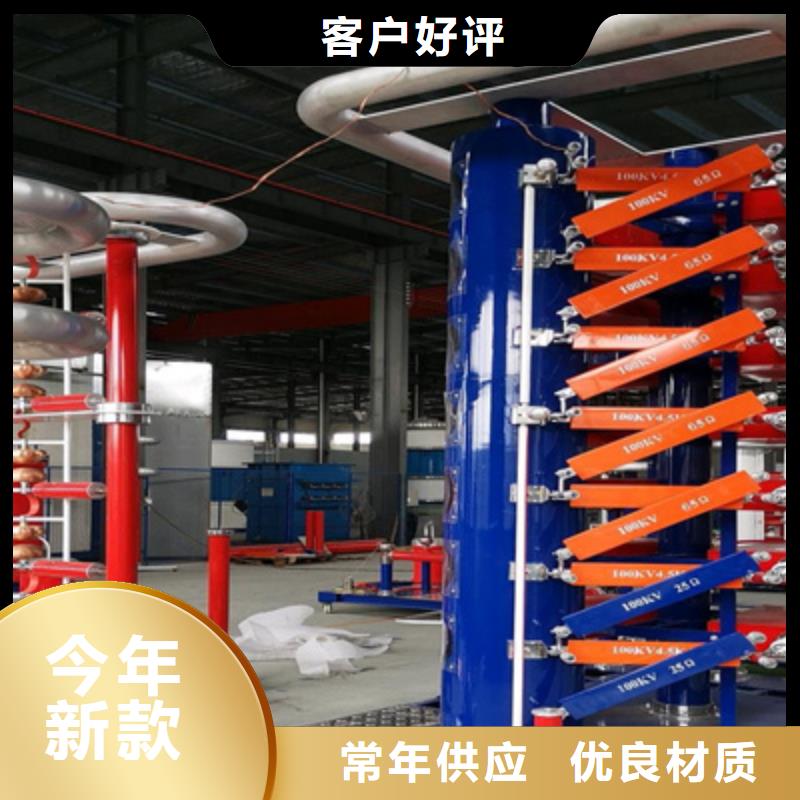 沖擊電壓電流發生器生產廠家