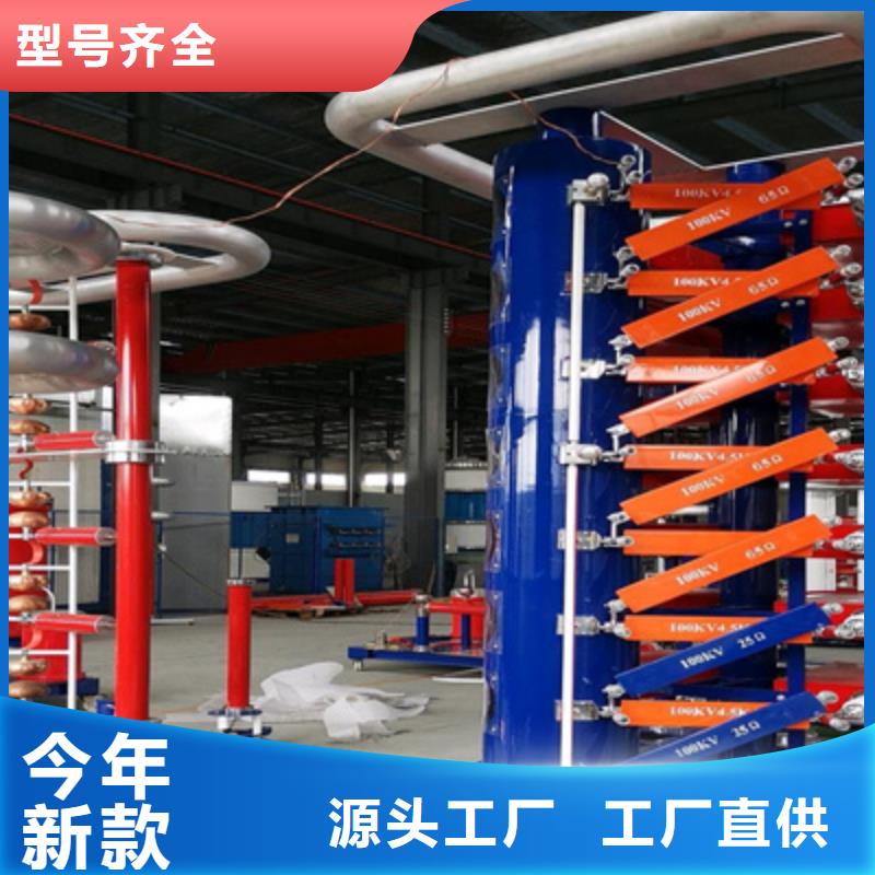 雷電沖擊電壓發生器_天正華意電氣設備有限公司