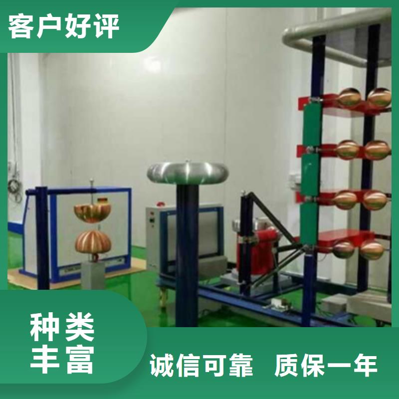 沖擊電壓發(fā)生器試驗(yàn)系統(tǒng)成套設(shè)備裝置價(jià)格合理