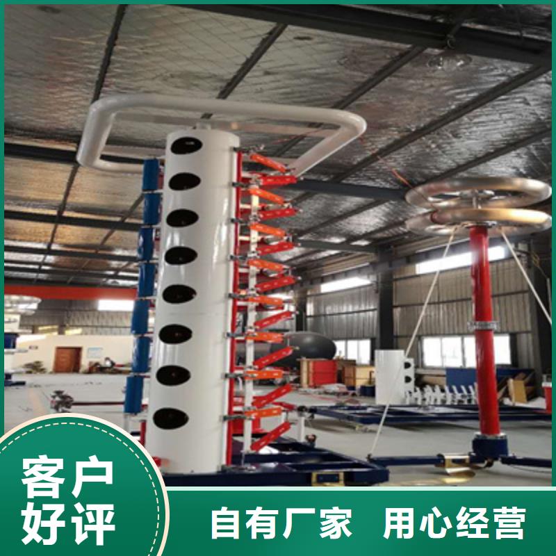 全自動(dòng)雷電沖擊電壓發(fā)生器脈沖發(fā)生器優(yōu)惠多