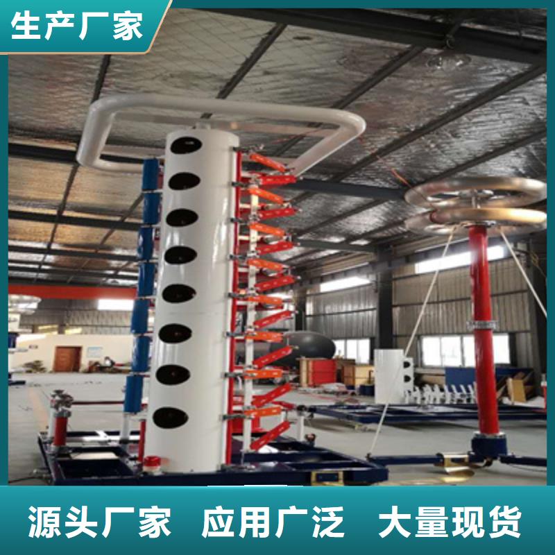 雷電沖擊發生器【大電流發生器】支持大小批量采購