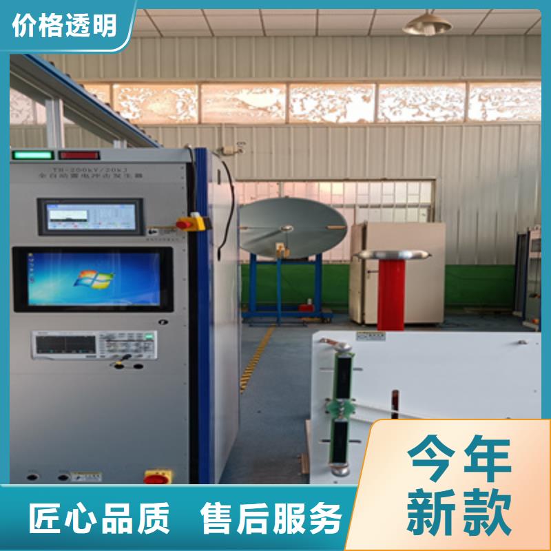 雷電沖擊發生器直流電阻測試儀優質原料
