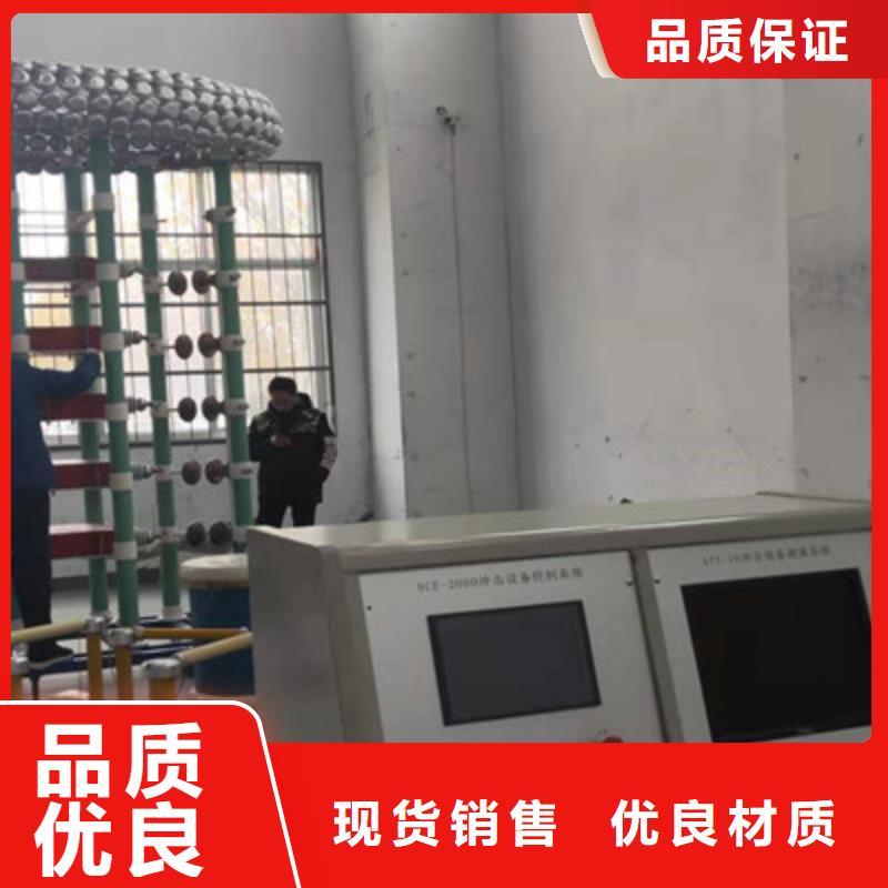 全自動雷電沖擊試驗控制系統