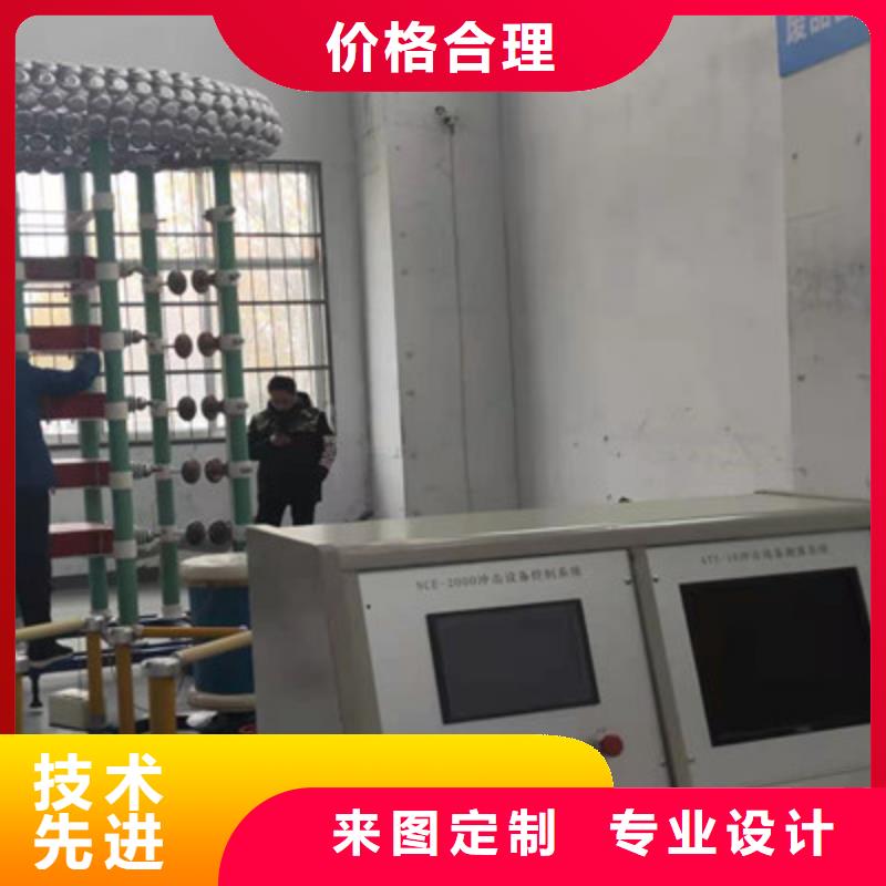 全自動(dòng)雷電沖擊電壓發(fā)生器脈沖發(fā)生器優(yōu)惠多