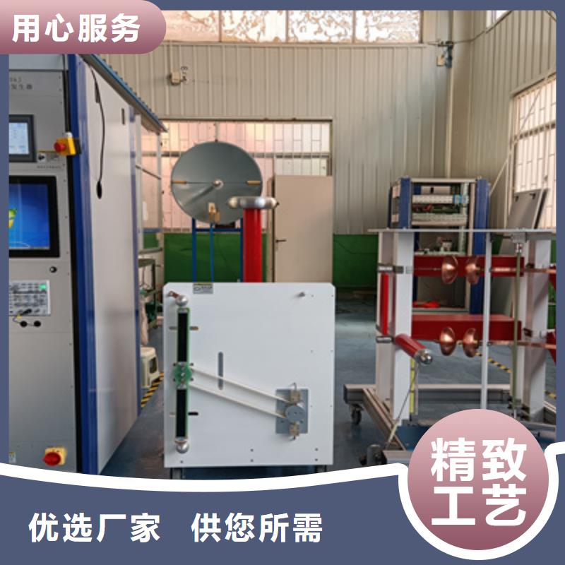 沖擊電壓發生器試驗系統零售