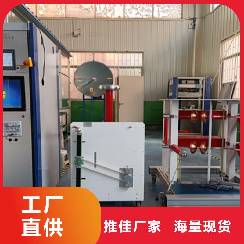 雷電沖擊電壓發生器成套試驗裝置實力雄厚