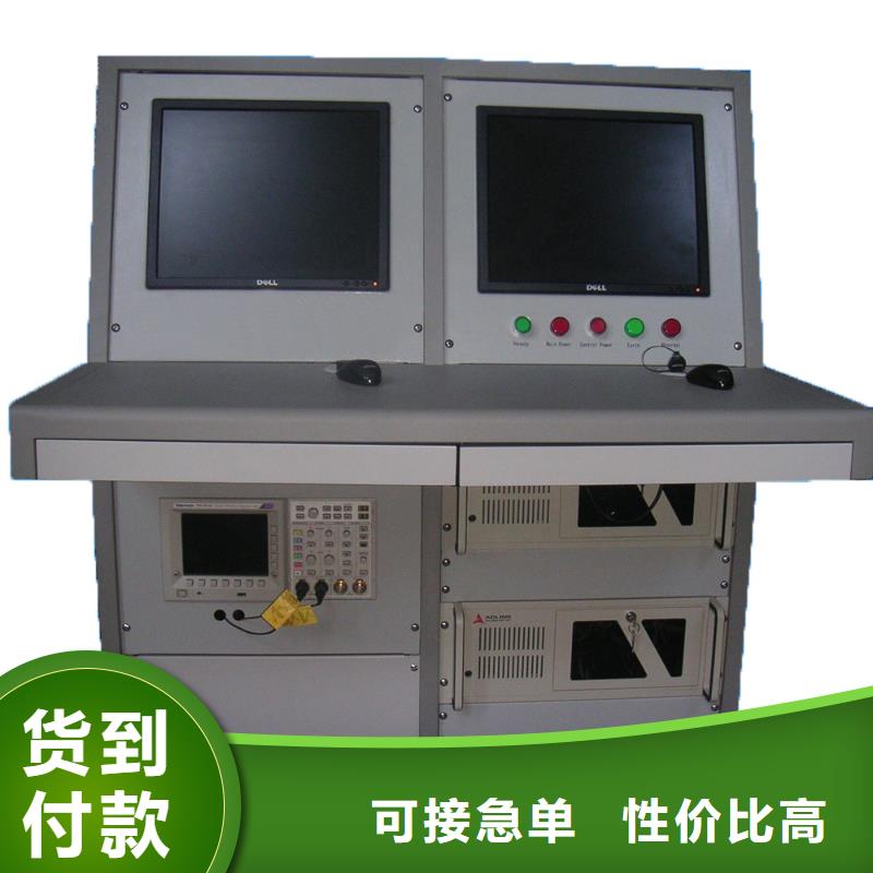 沖擊電壓發(fā)生器試驗(yàn)系統(tǒng)成套設(shè)備裝置價(jià)格合理