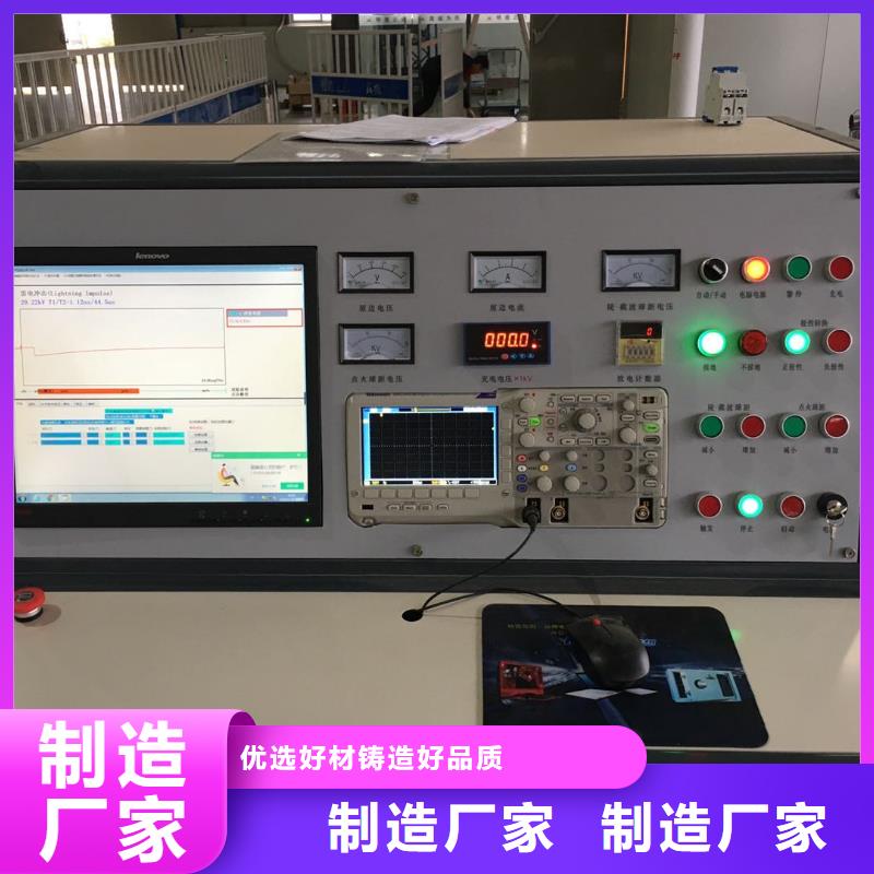 沖擊電壓發生器試驗系統零售