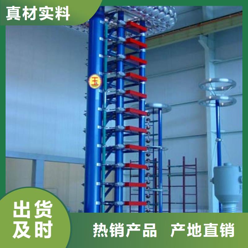 雷電沖擊發生器TH-0301交直流儀表校驗裝置大量現貨供應