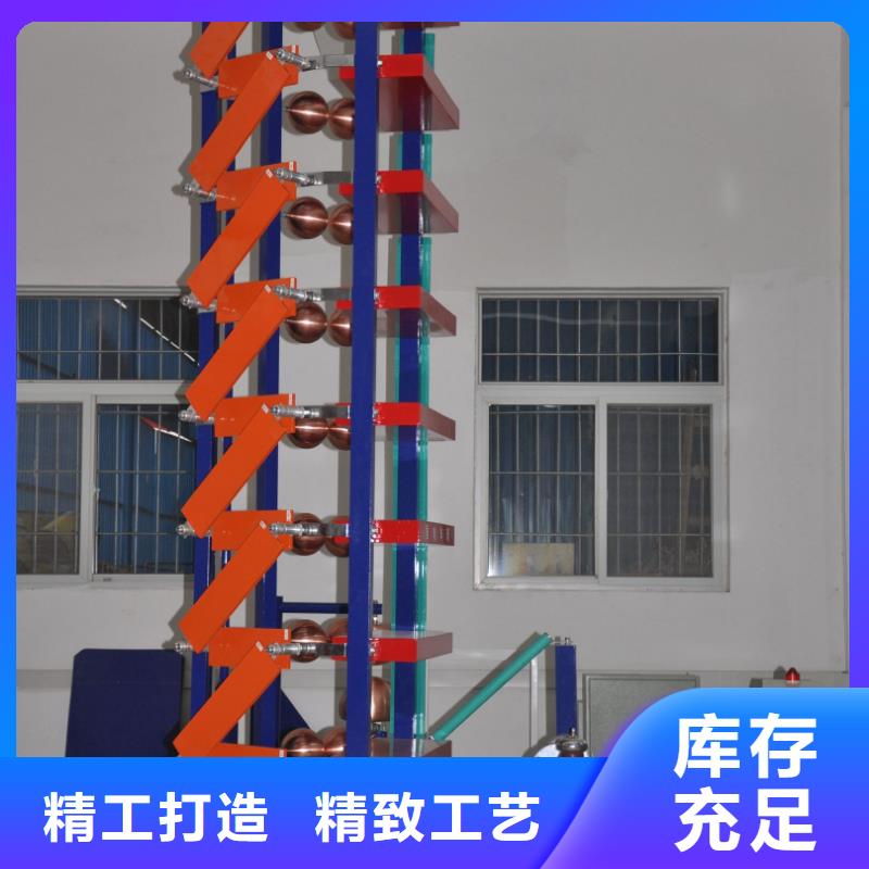 雷電沖擊發(fā)生器微機(jī)繼電保護(hù)測(cè)試儀廠家案例