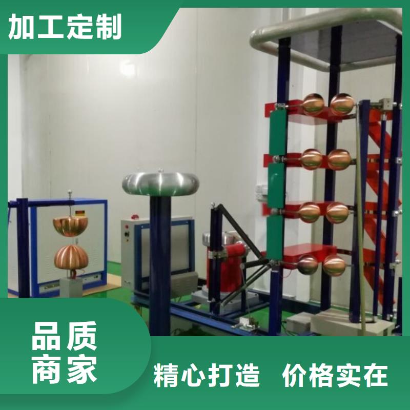 雷電沖擊電壓發生器成套試驗裝置實力雄厚