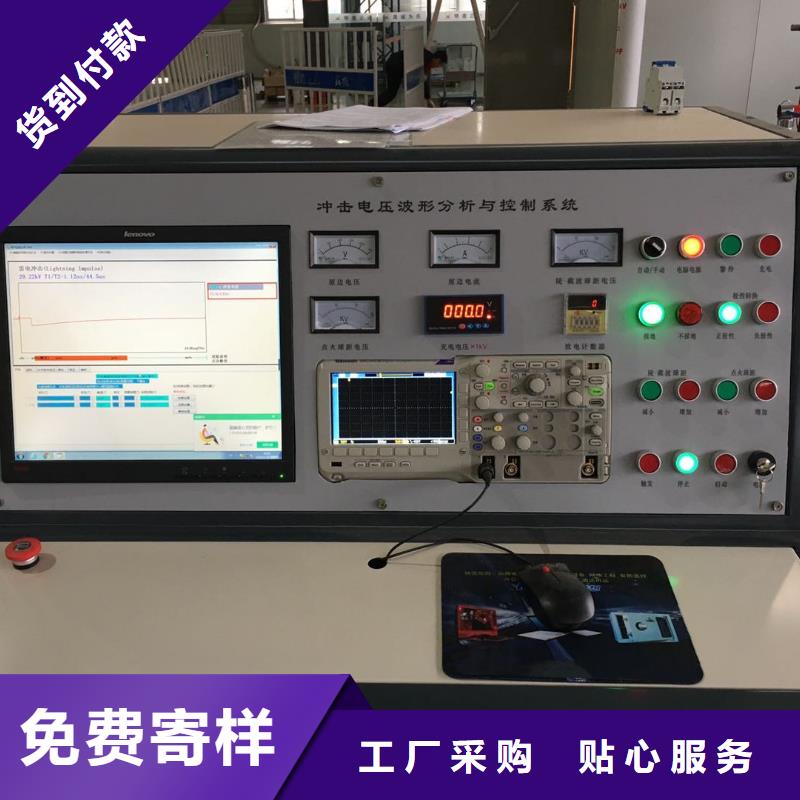 雷電沖擊電壓發生器成套試驗裝置實力雄厚