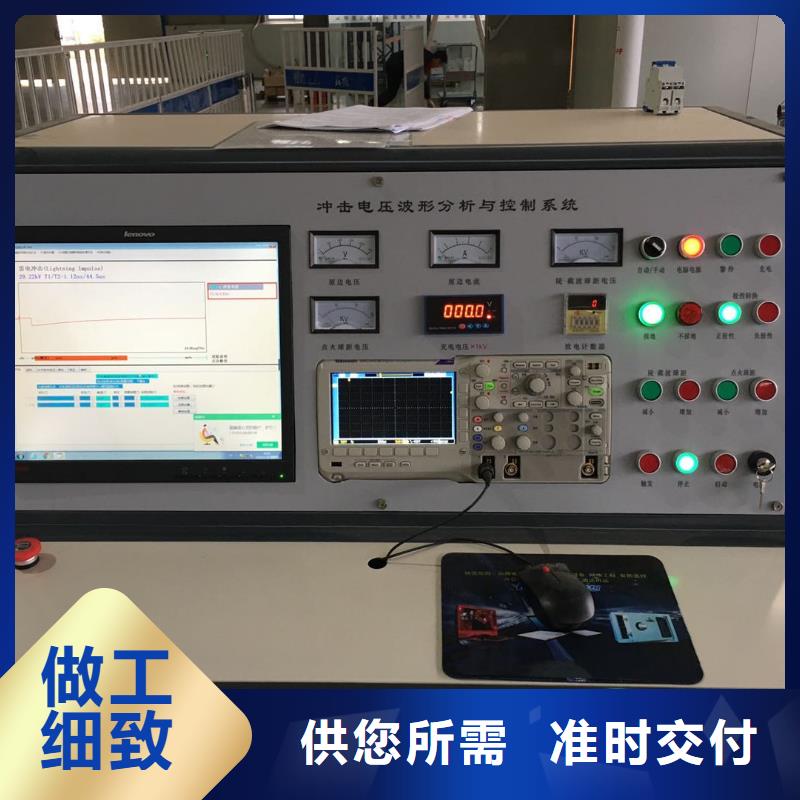 全自動雷電沖擊電壓發生器脈沖發生器現貨價格