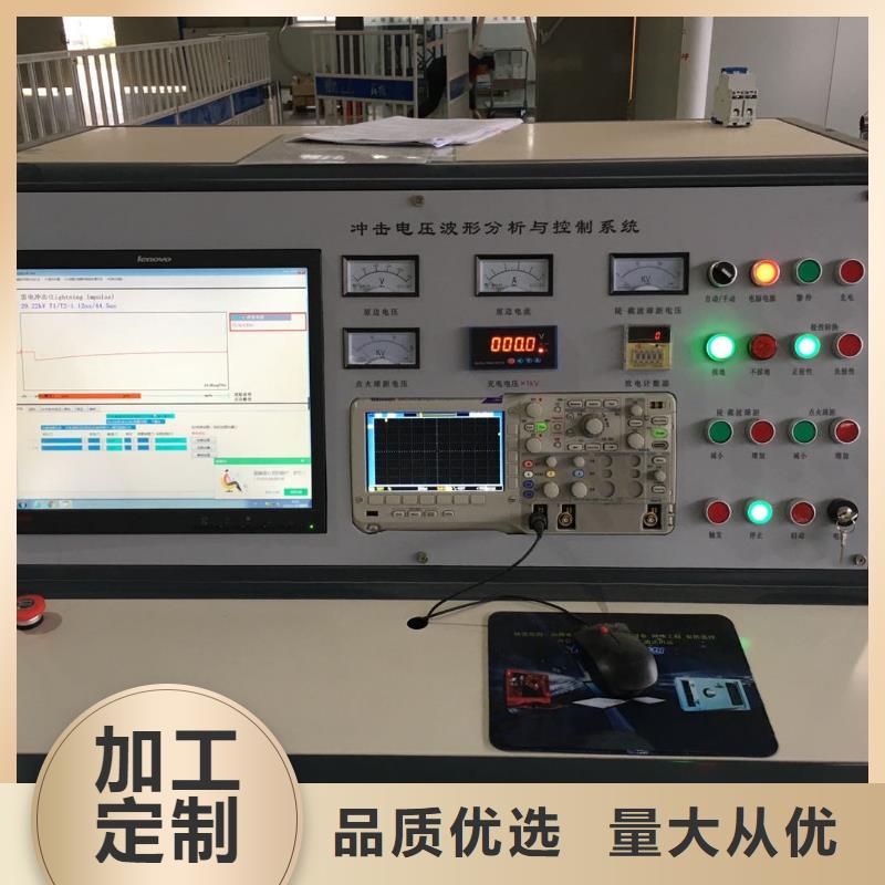 雷電沖擊發生器TH-0301交直流儀表校驗裝置大量現貨供應