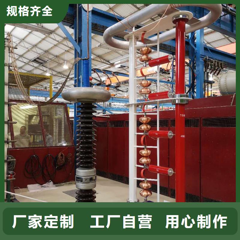 雷電沖擊發生器TH-0301交直流儀表校驗裝置大量現貨供應