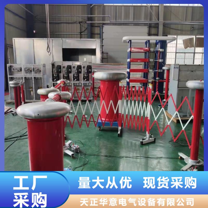 雷電沖擊發生器TH-0301交直流儀表校驗裝置大量現貨供應