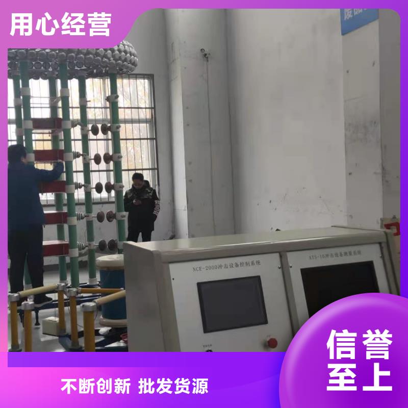 雷電沖擊發(fā)生器微機(jī)繼電保護(hù)測(cè)試儀廠家案例