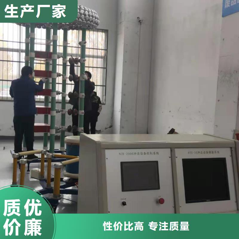雷電沖擊發(fā)生器微機(jī)繼電保護(hù)測(cè)試儀廠家案例
