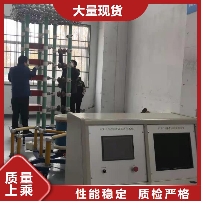雷電沖擊發生器TH-0301交直流儀表校驗裝置大量現貨供應