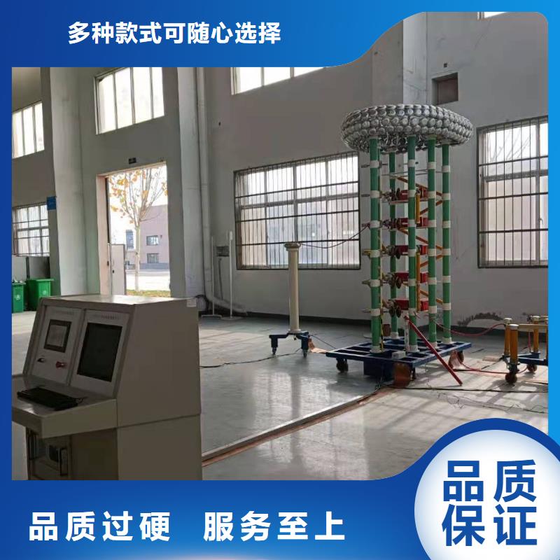 全自動雷電沖擊試驗控制系統