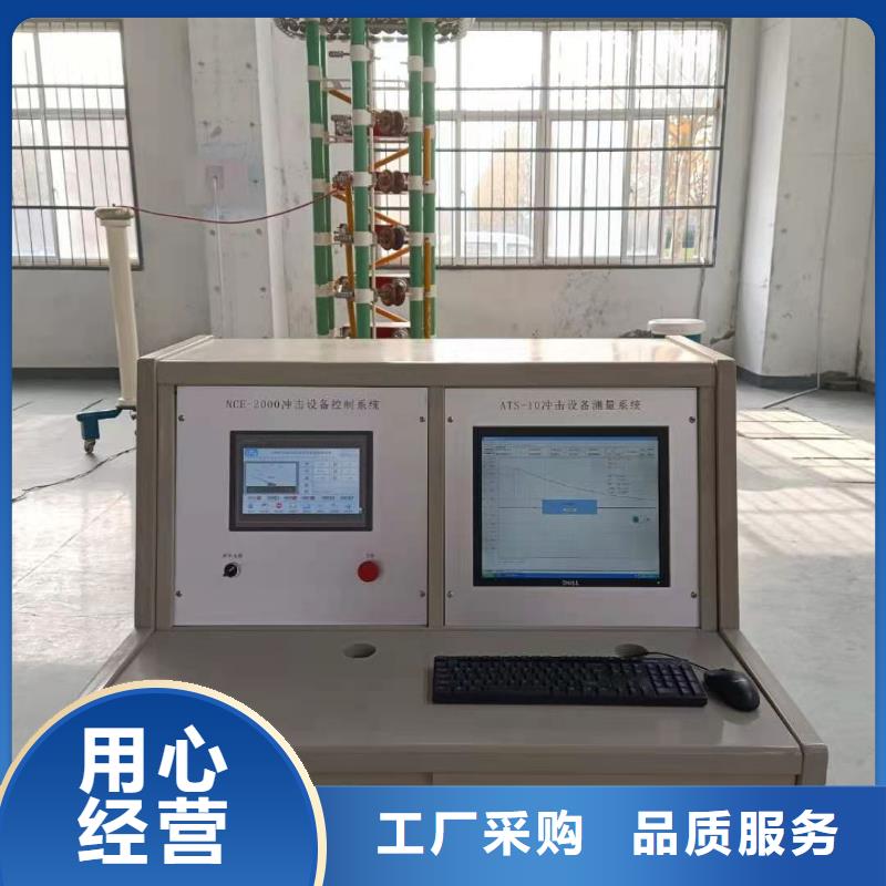 沖擊電壓發生器及測量系統品質放心